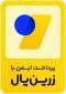 زرین پال